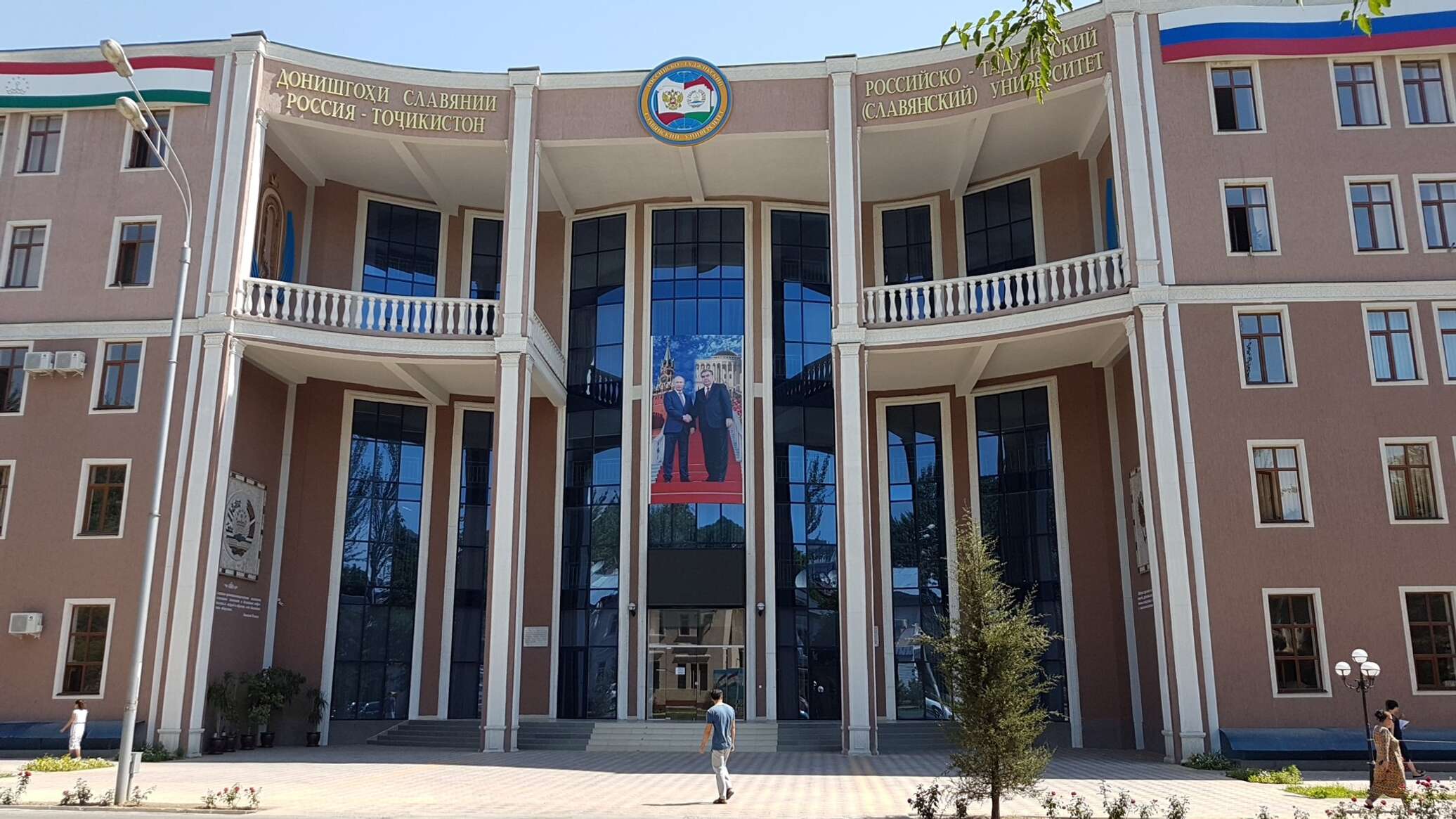 دانشگاه اسلاوونی روسی-تاجیک (RTSU) – ترکیب فرهنگ‌ها و زبان‌ها