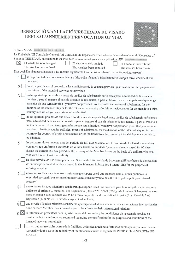 نامه ریجکتی اسپانیا