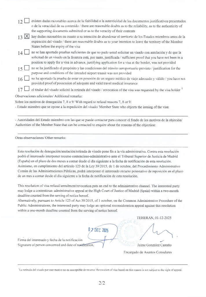 برگه ریجکتی اسپانیا