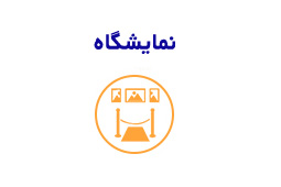 تور گرجستان