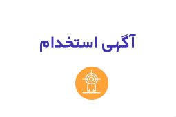 تور آذربایجان