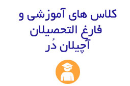 تور روسیه
