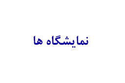 تور تایلند