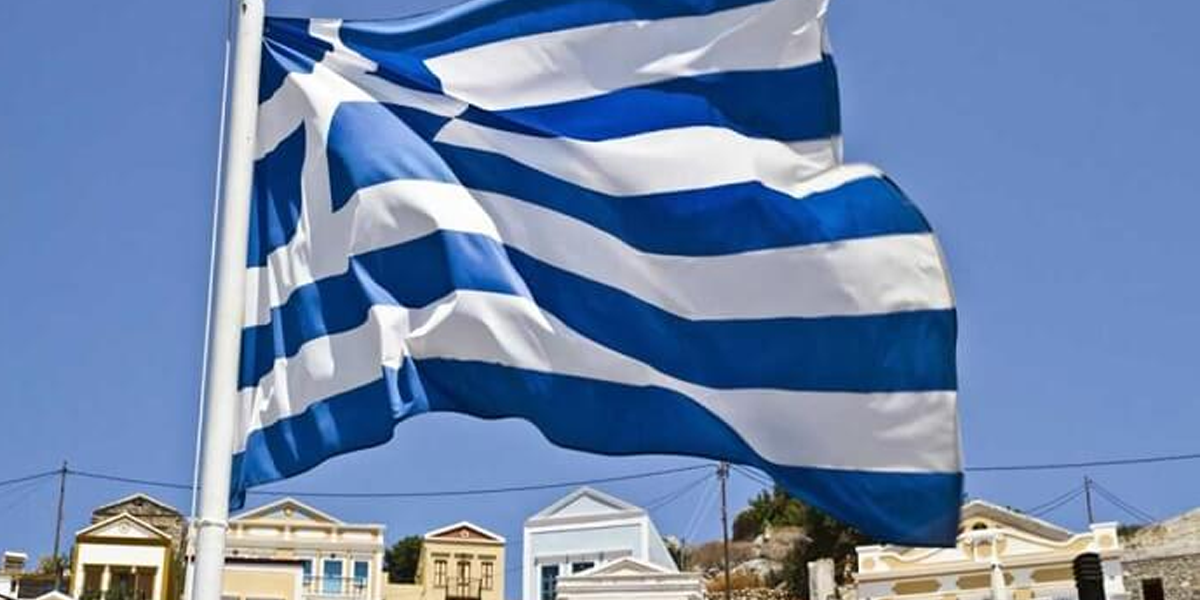 مهاجرت به یونان