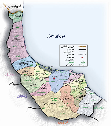 ظرفیت گردشگری گیلان فرصت مناسبی برای توسعه ارتباطات با ارمنستان است